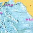泰東 泰東