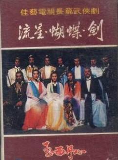 羅樂林 羅樂林