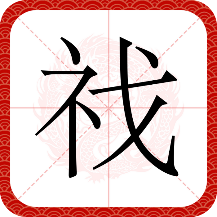 䄀 䄀