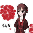 慕容世芍(榮赤芍) 慕容世芍(榮赤芍)