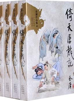 薛文成 薛文成