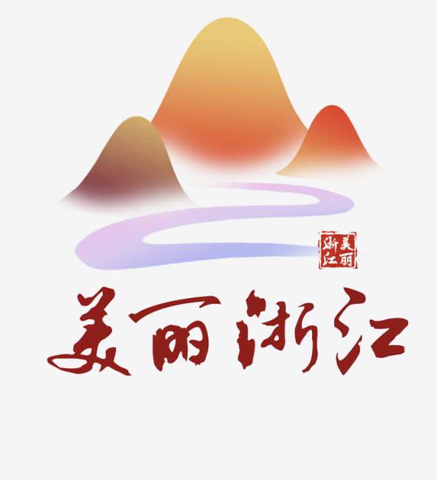 美麗浙江(新媒體政務號) 美麗浙江(新媒體政務號)