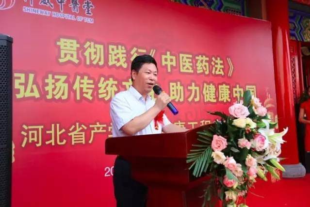 王占波(河北中醫藥大學黨委常委) 王占波(河北中醫藥大學黨委常委)