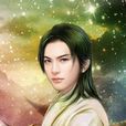 秦龍飛 秦龍飛