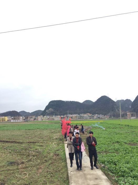 大王下村 大王下村