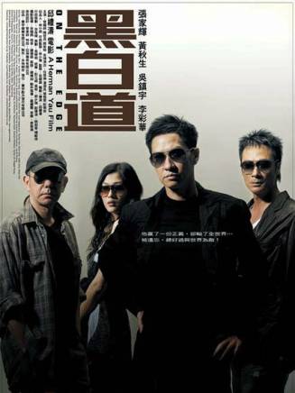 馬學明 馬學明