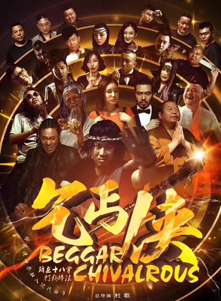 杜歌 杜歌