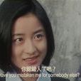 林寄韻 林寄韻