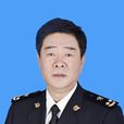 韓文(瀋陽海關黨組成員、黨組紀檢組組長) 韓文(瀋陽海關黨組成員、黨組紀檢組組長)