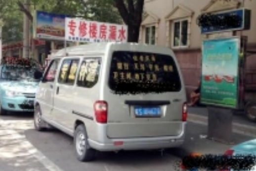 劉懷寨村 劉懷寨村