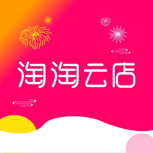 淘淘雲店 淘淘雲店