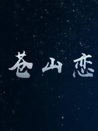 相金利 相金利