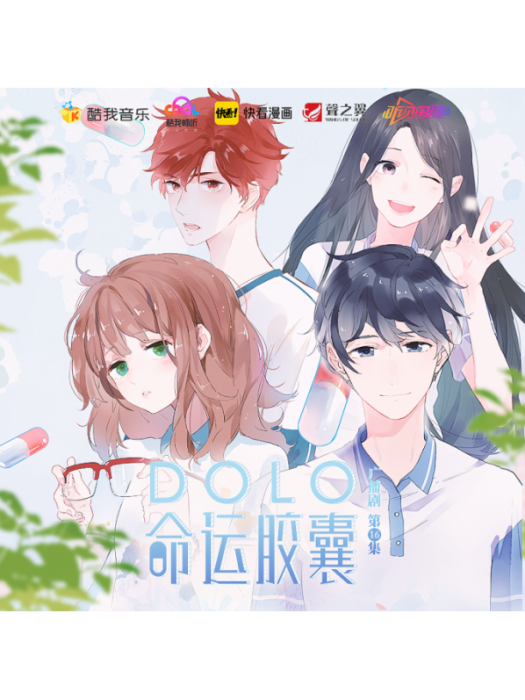 落敗騎士 落敗騎士