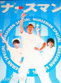 櫻井翔 櫻井翔