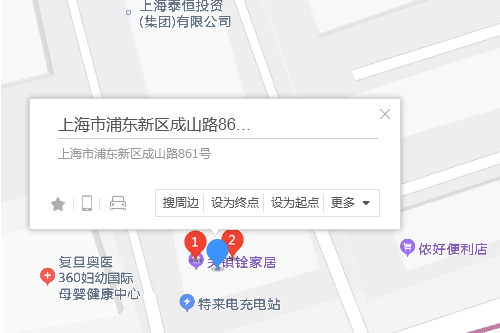 成山路861號 成山路861號