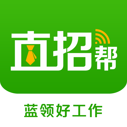 直招幫 直招幫