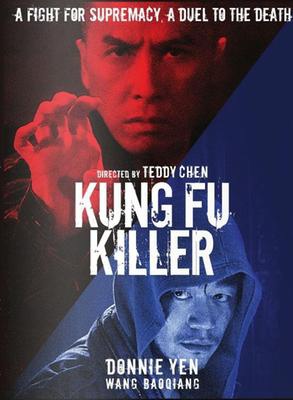 陳沖(美籍華裔女演員) 陳沖(美籍華裔女演員)