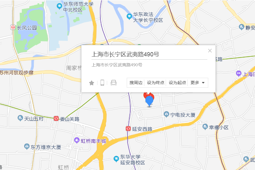 武夷路490號 武夷路490號