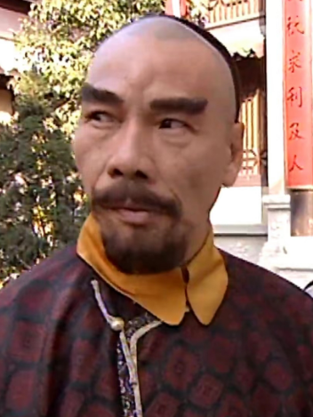 富察爾德 富察爾德