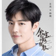 顧魏 顧魏