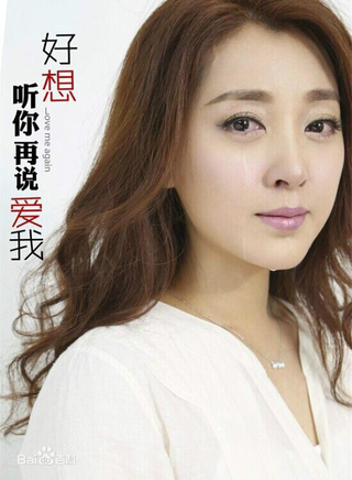 馨子 馨子