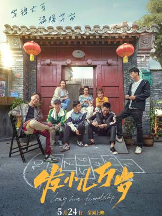 林源 林源