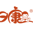 日康 日康