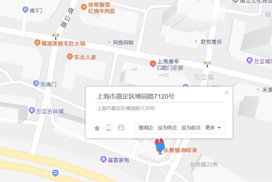 博園路7120號 博園路7120號