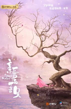 張曦月(中國內地女演員)