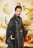 武神趙子龍(2016年林更新、林允兒主演電視劇)