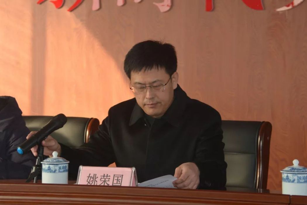 姚榮國(濰坊醫學院附屬醫院教授) 姚榮國(濰坊醫學院附屬醫院教授)