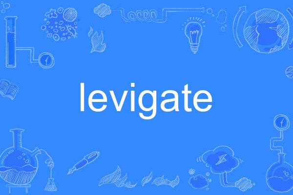 levigate levigate