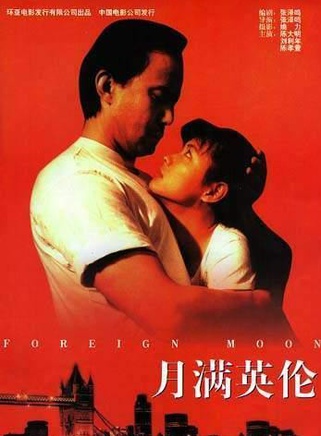 劉利年 劉利年