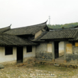 中興堂