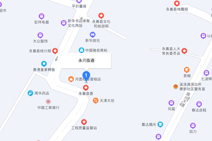 永興街道(雲南省昭通市永善縣轄街道) 永興街道(雲南省昭通市永善縣轄街道)