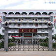 曹二村 曹二村