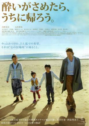 瀧藤賢一 瀧藤賢一