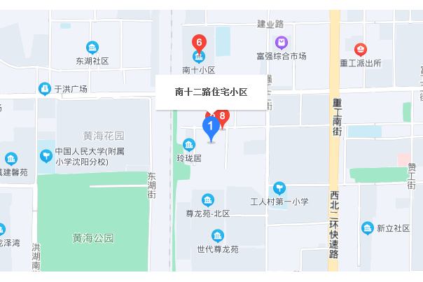 南十二路 南十二路