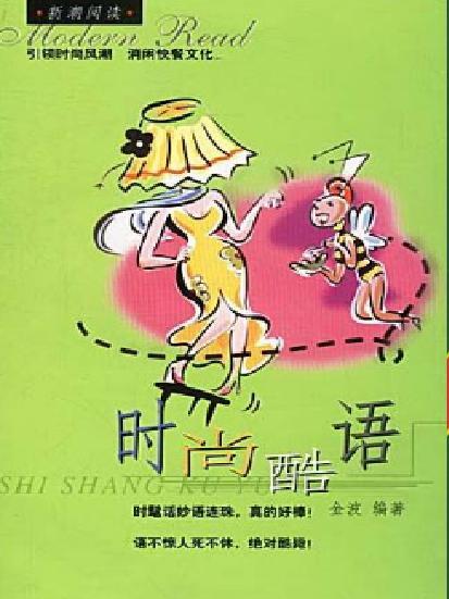 新潮閱讀 新潮閱讀