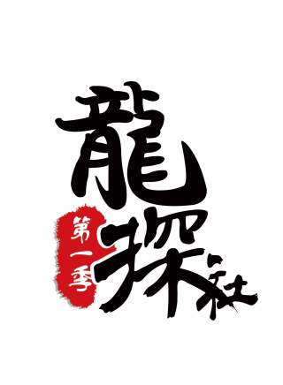奚美麗 奚美麗