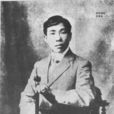 半僧 半僧