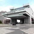 江戶東京博物館