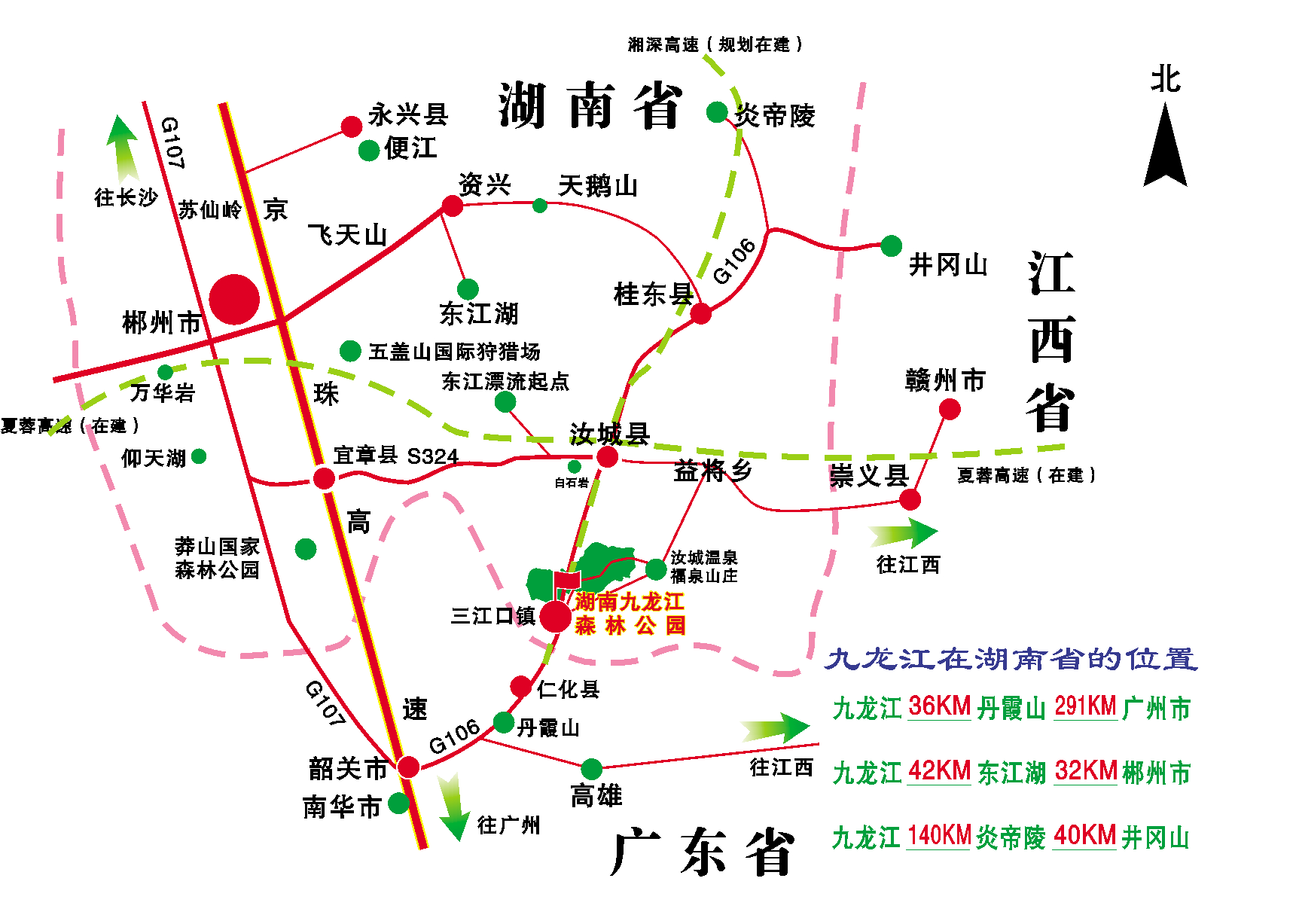 九龍江國家森林公園位置圖
