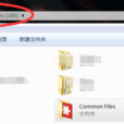 Common Files Common Files