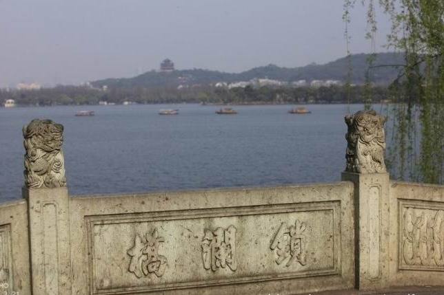 鎖瀾橋 鎖瀾橋