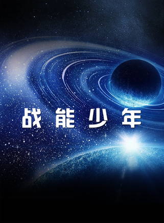 李政宇 李政宇