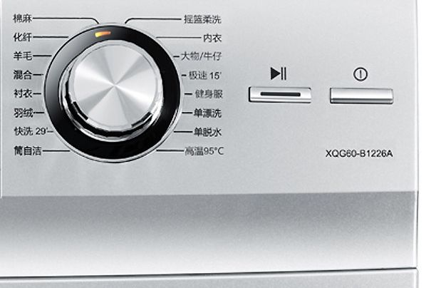 海爾XQG60-B1226A 海爾XQG60-B1226A