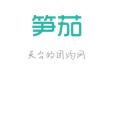 筍茄團購 筍茄團購