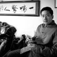 王一鳴(超模伯樂) 王一鳴(超模伯樂)