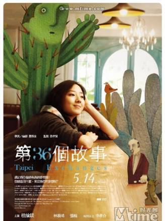 Yu-Chun Cheng